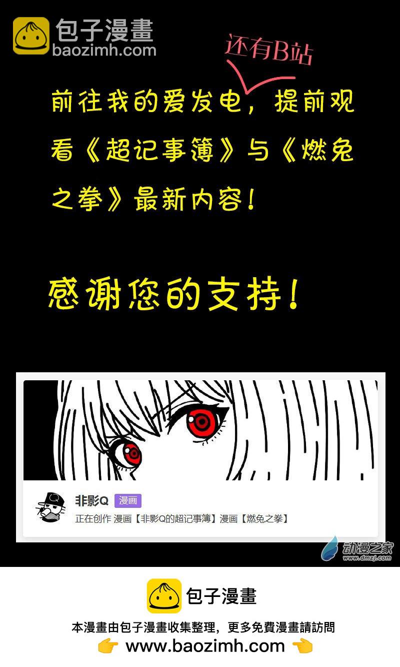 第594话16