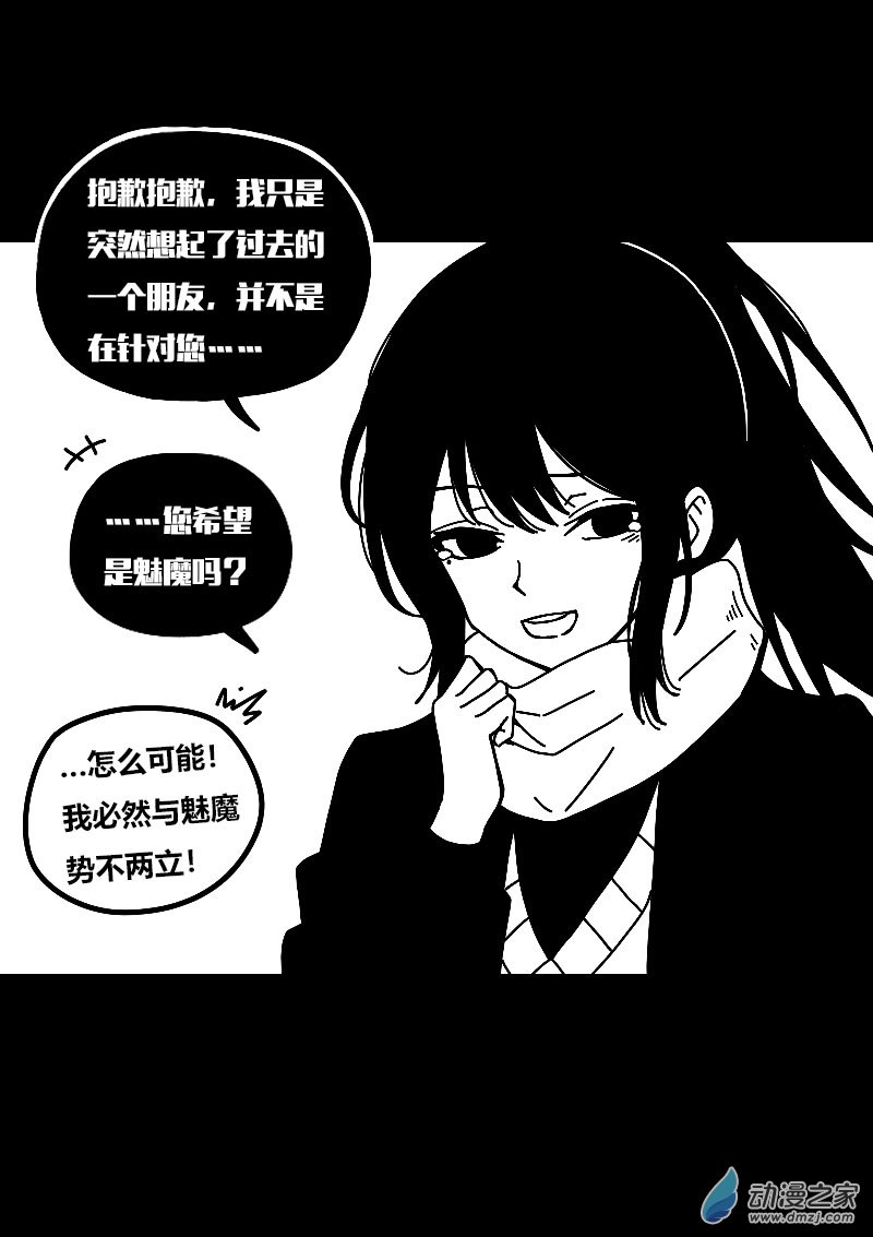 第594话2