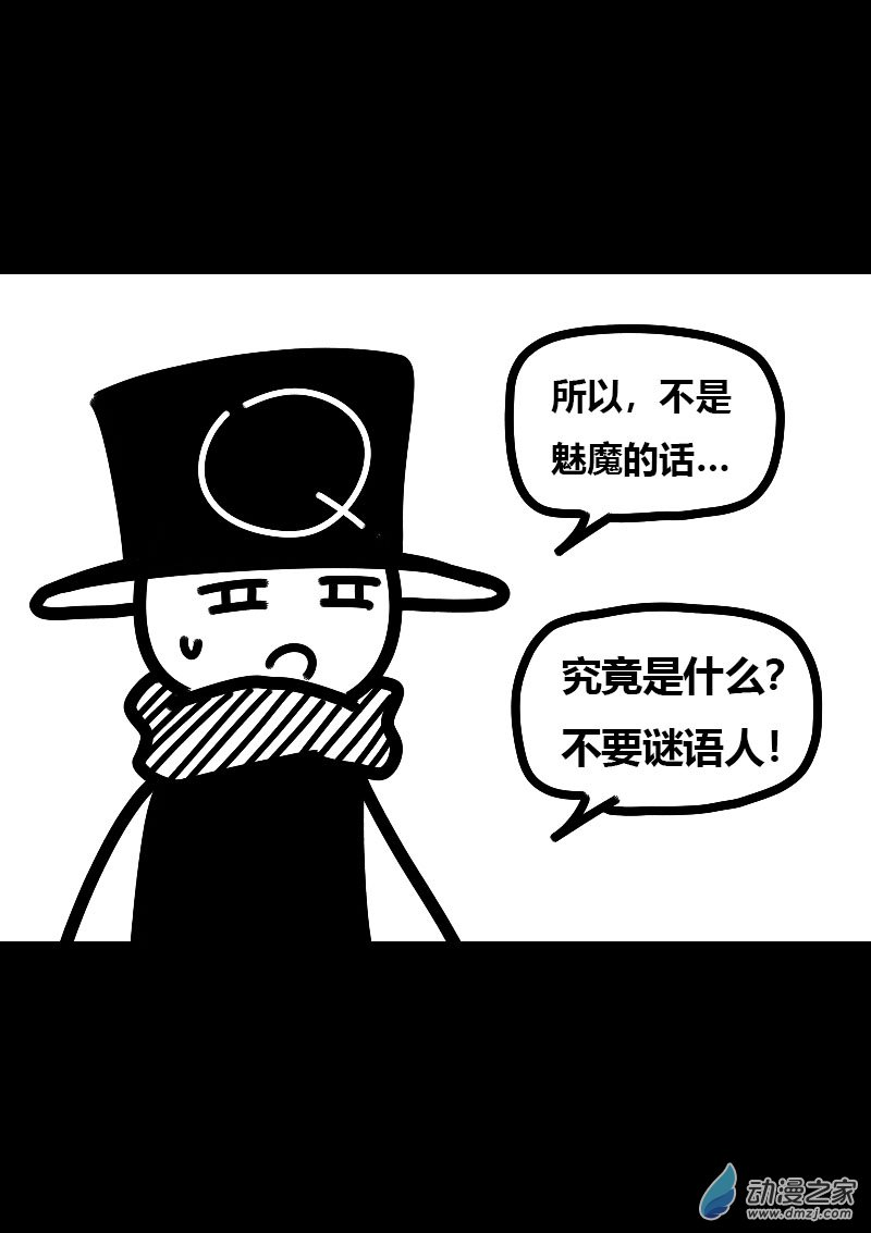 第594话3