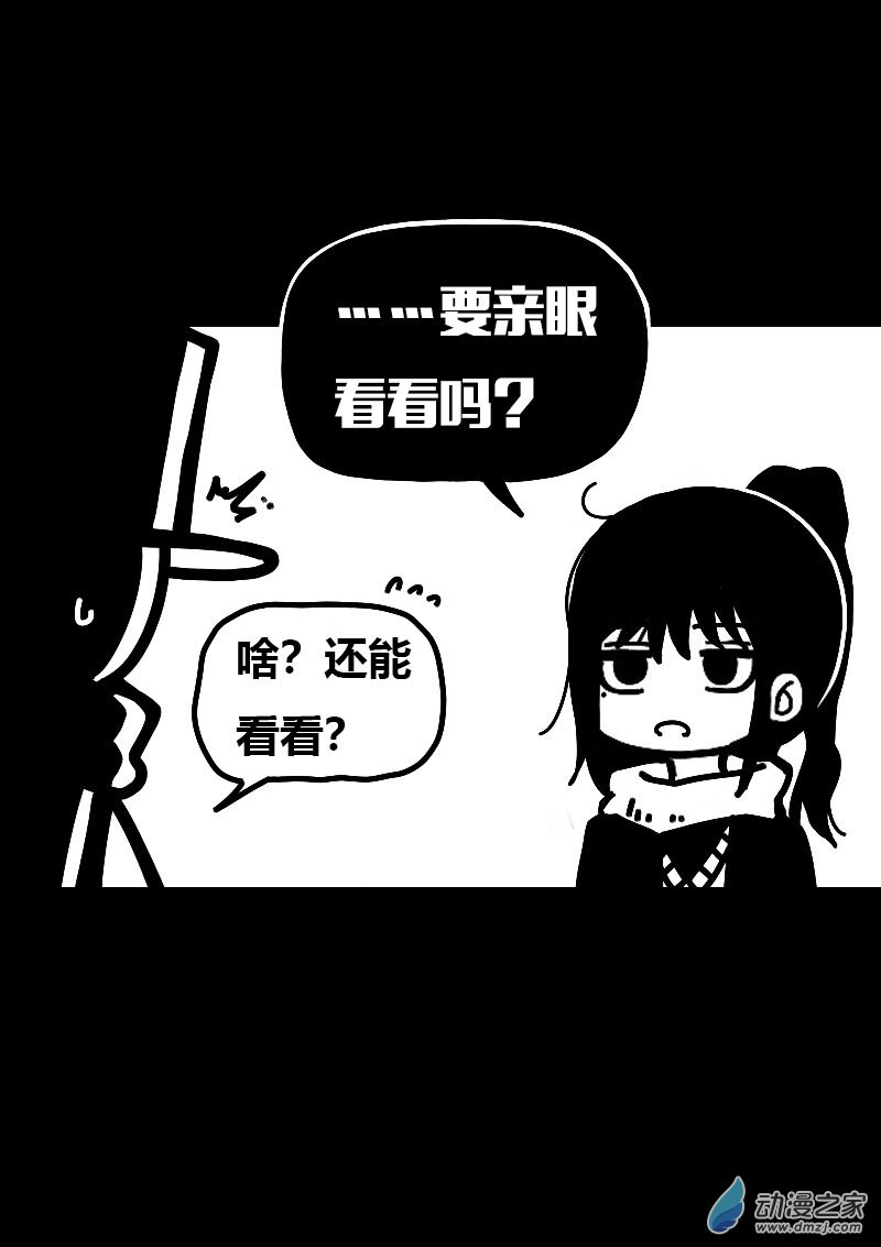 第594话4