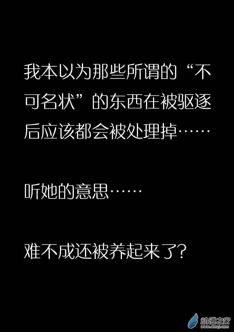 第594话5