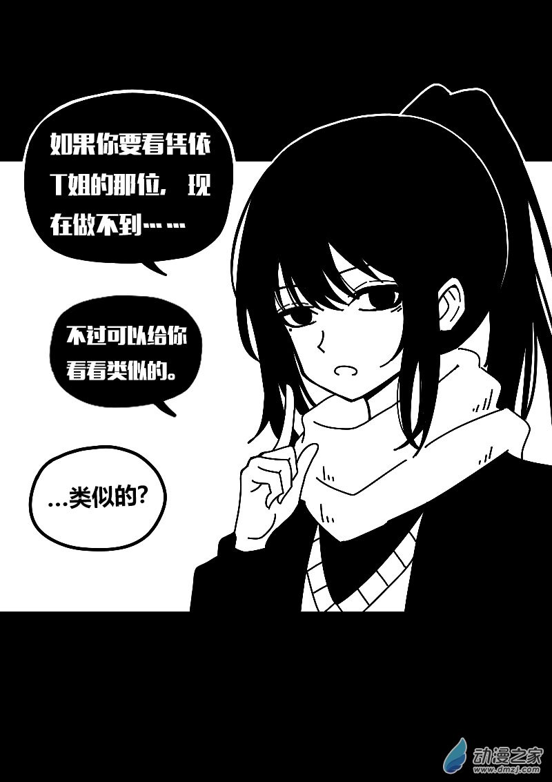 第594话6