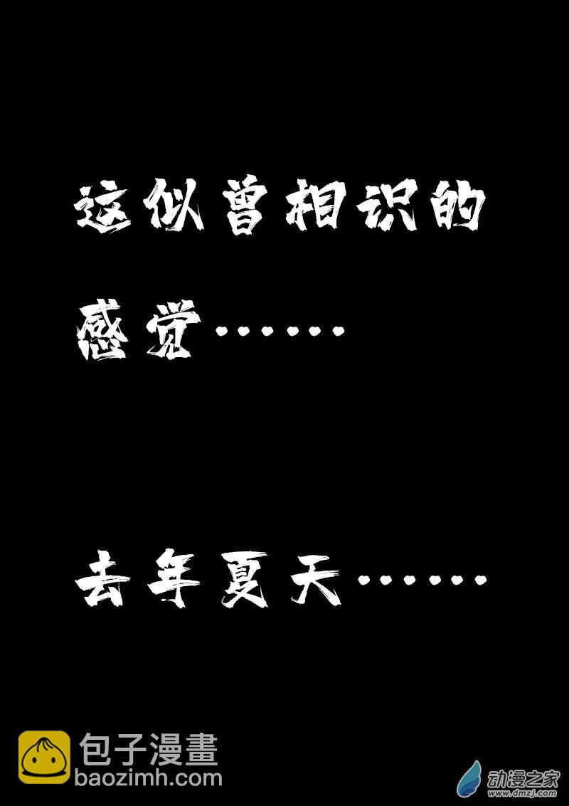 第594话9