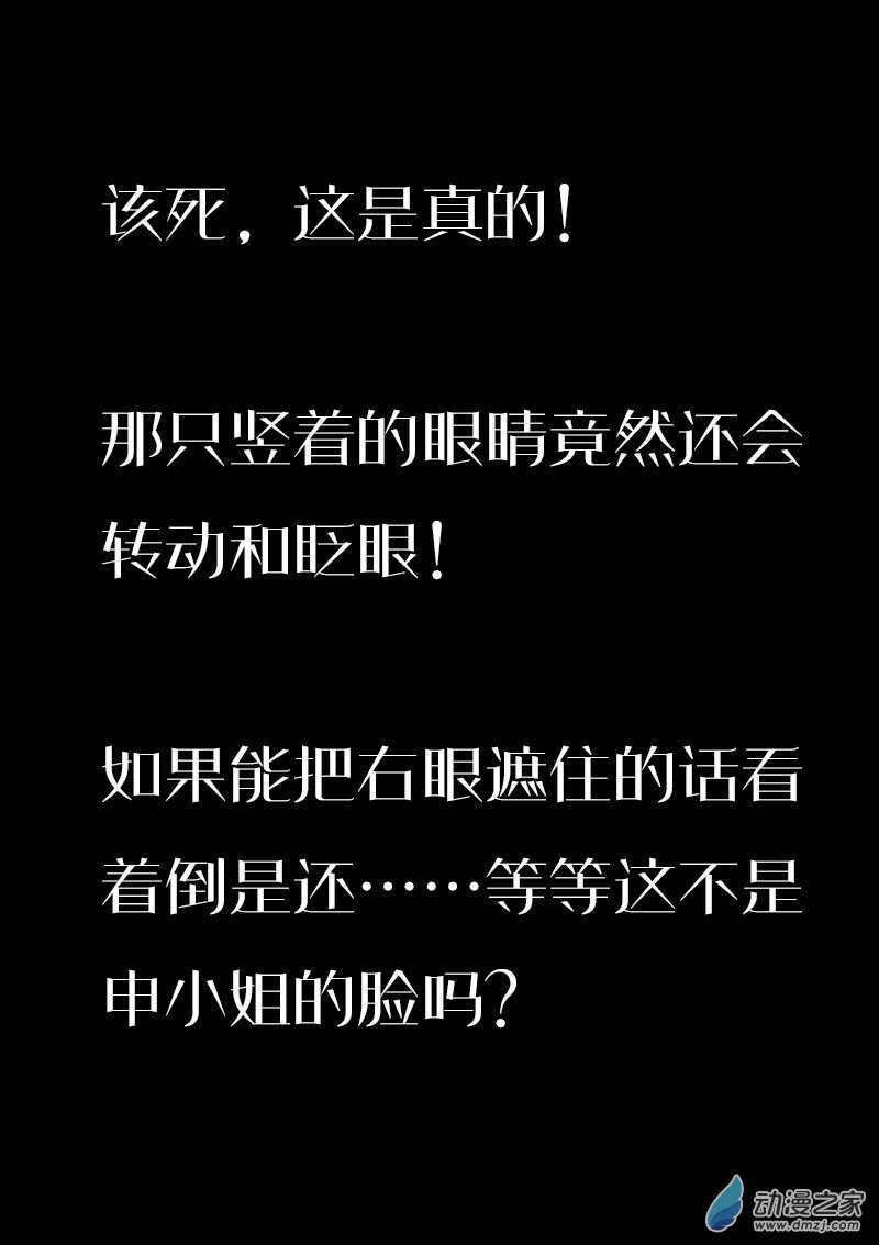 第595话11