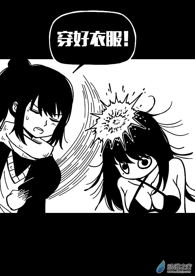 第595话12