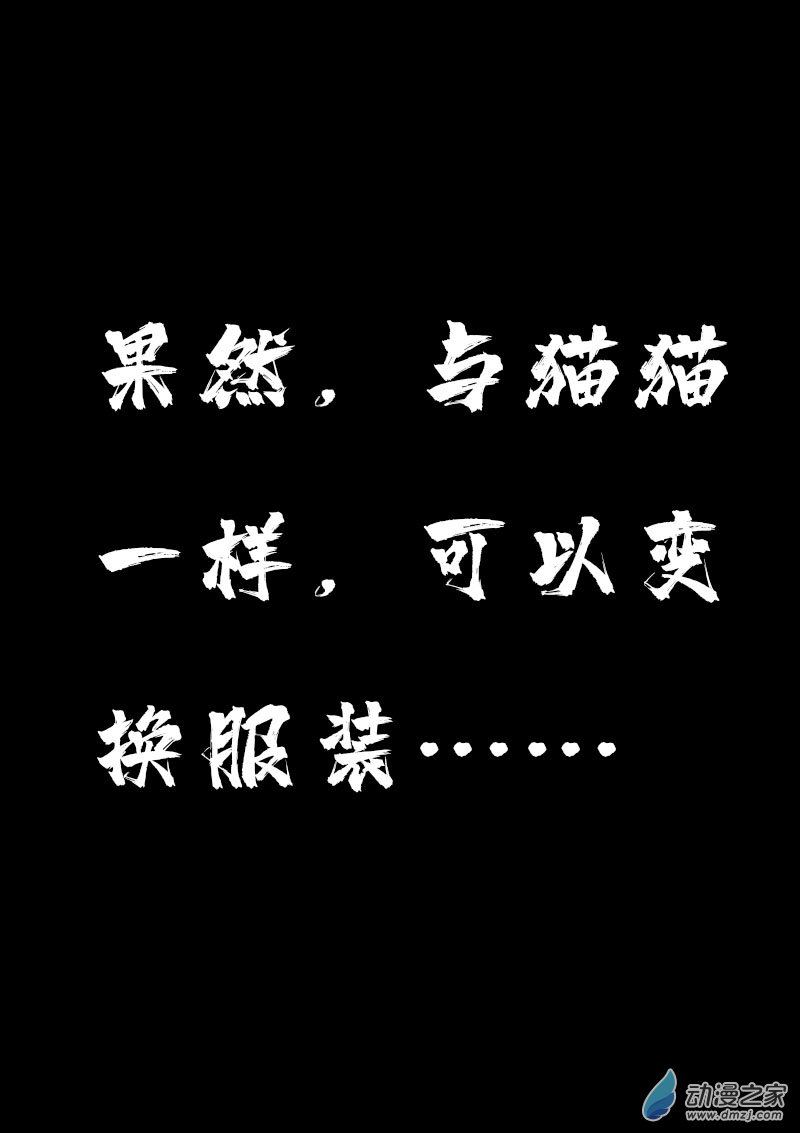 第595话14