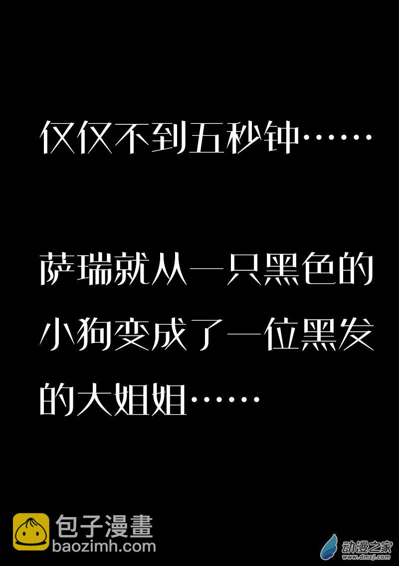 第595话3