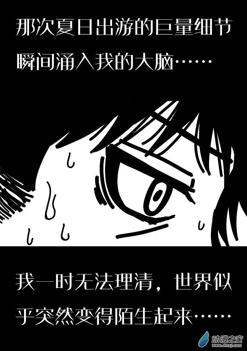 第595话8