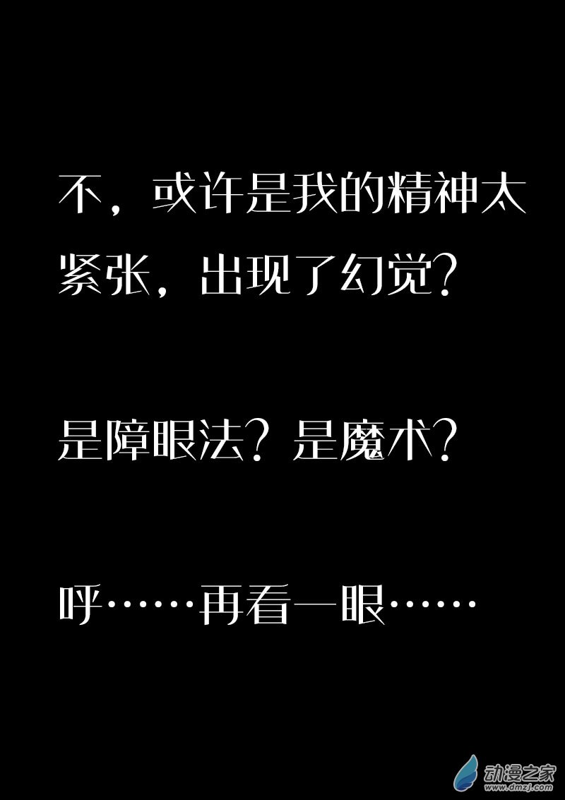 第595话9