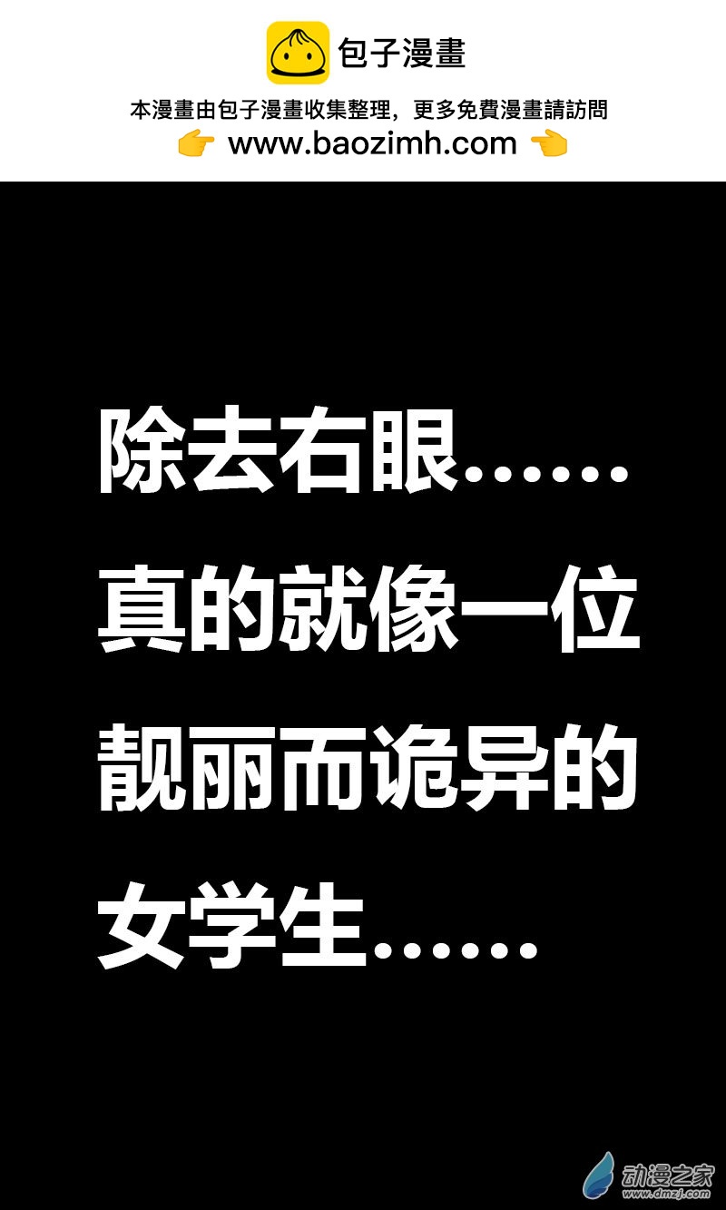 第596话1