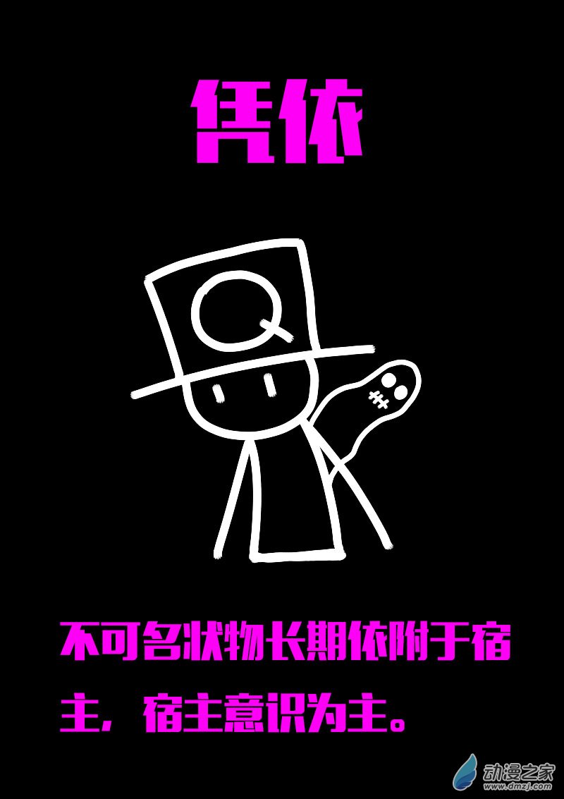 第596话11