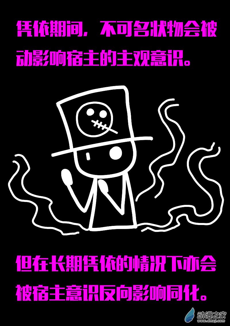 第596话12