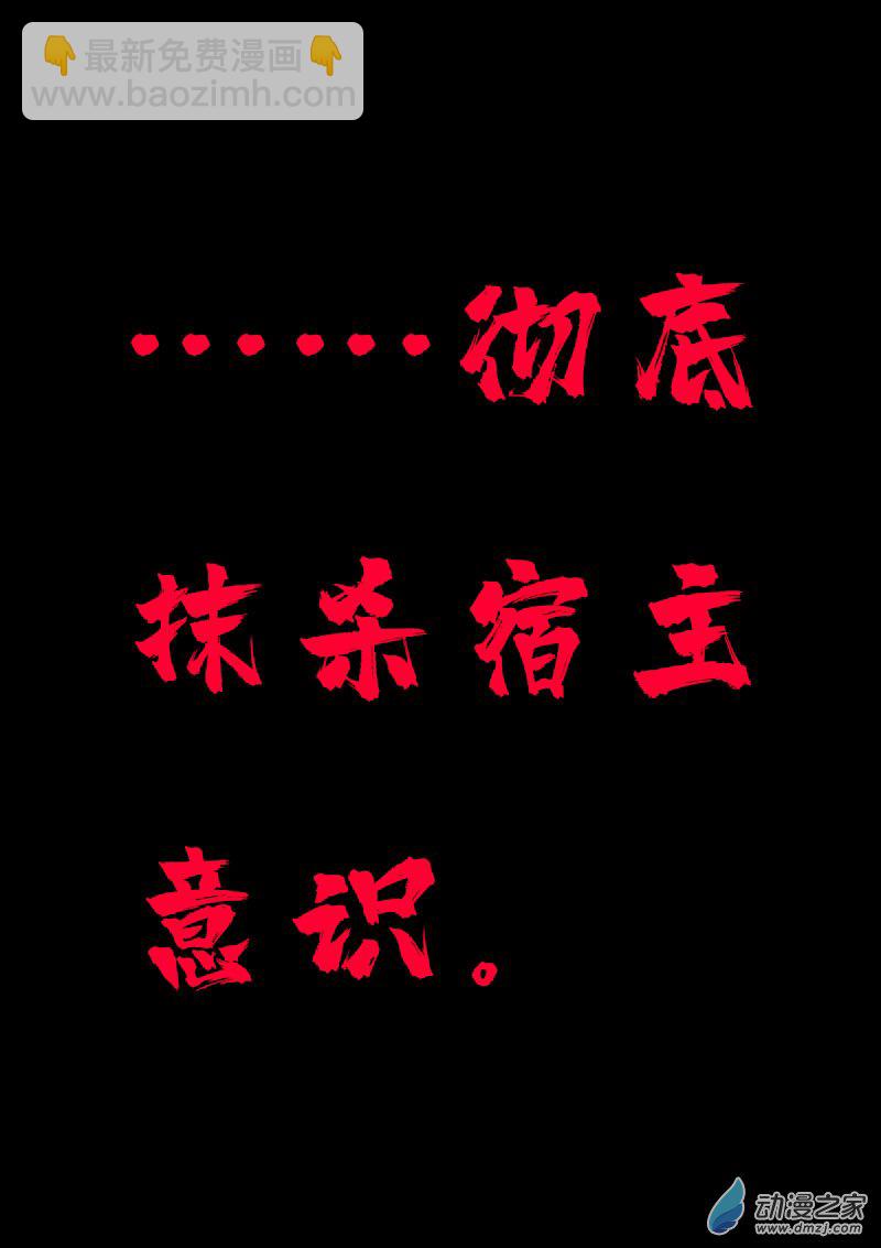 第596话14