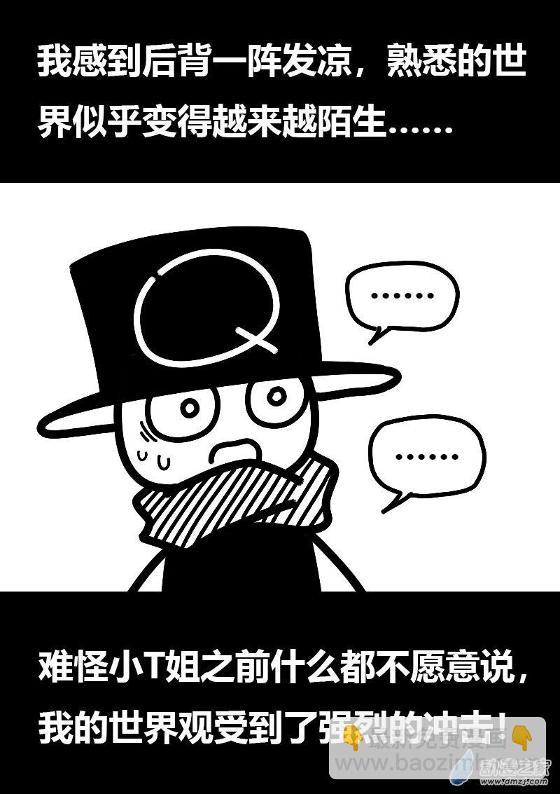 第596话15