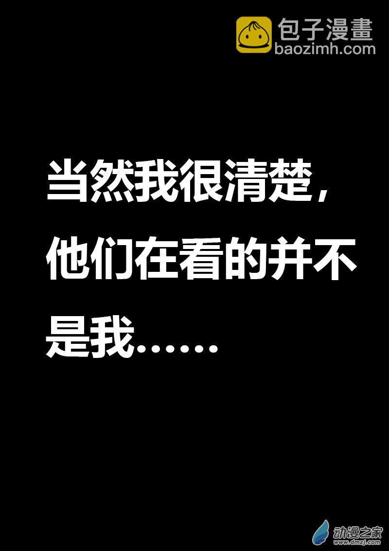 第596话18