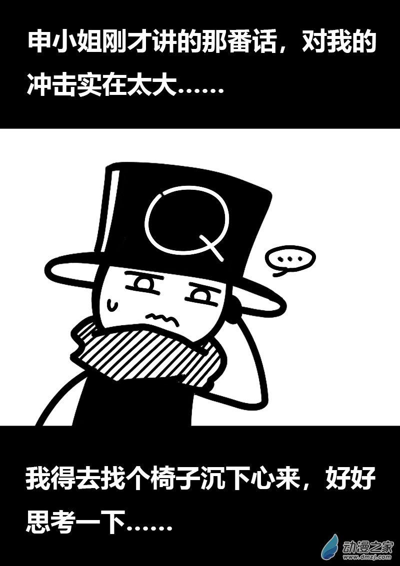 第596话23