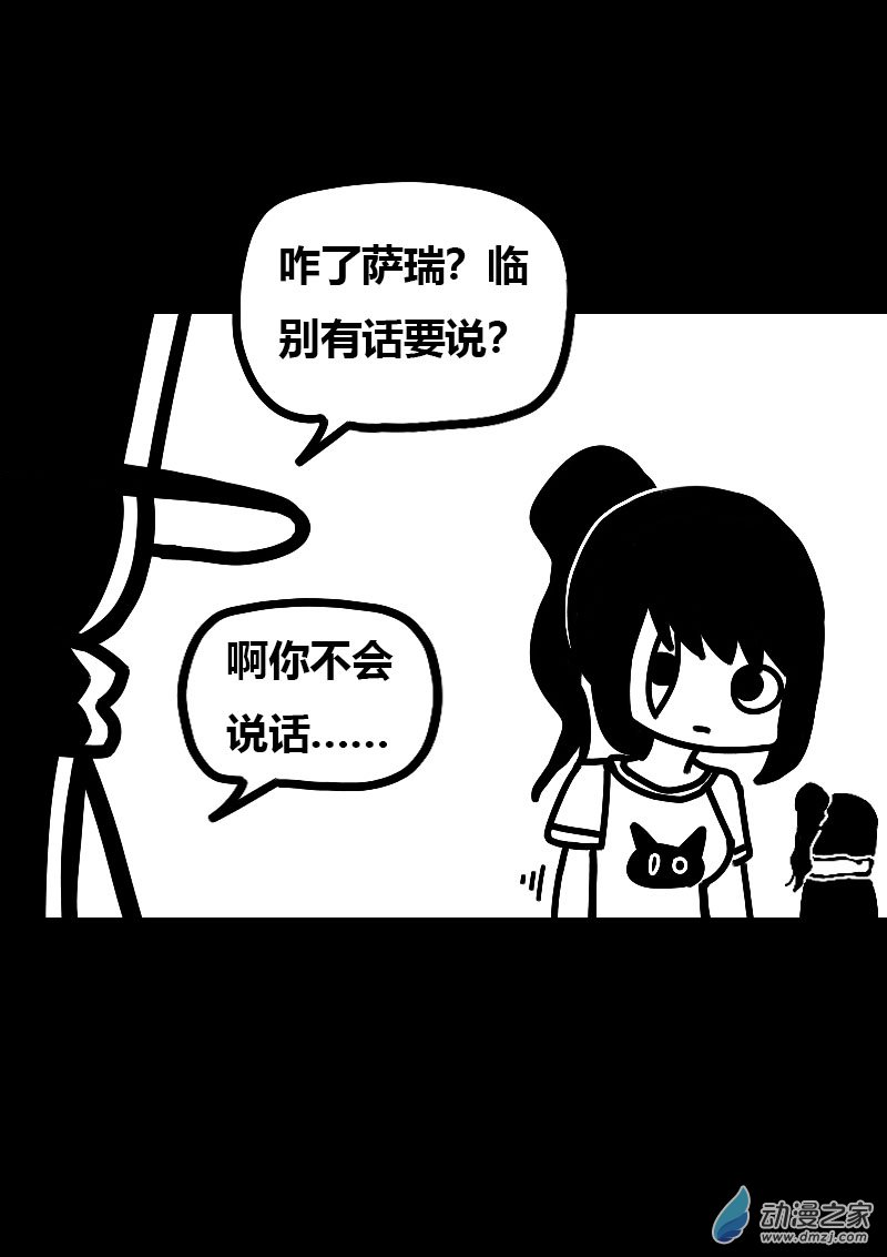 第596话25