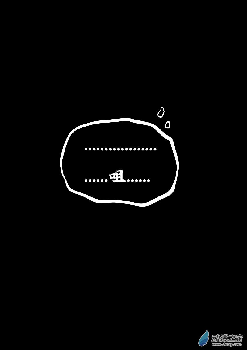 第596话26