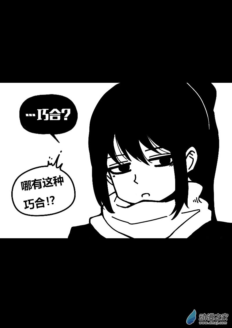 第596话4