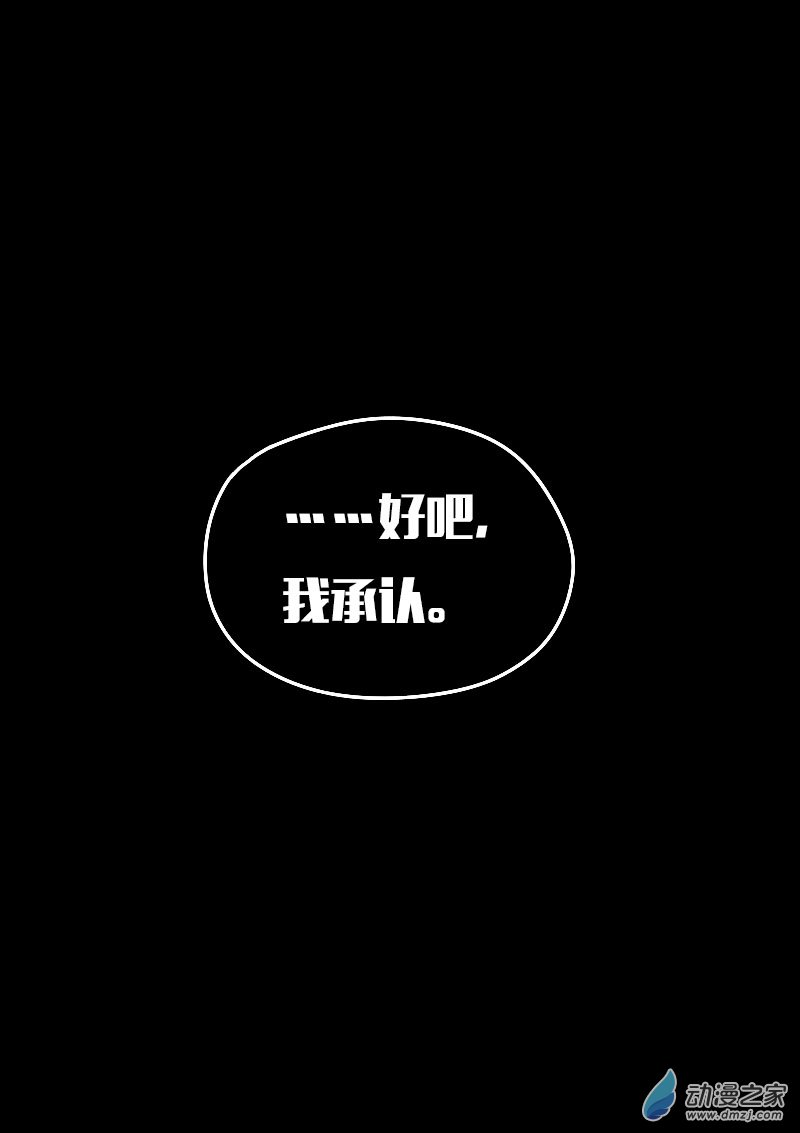 第596话5