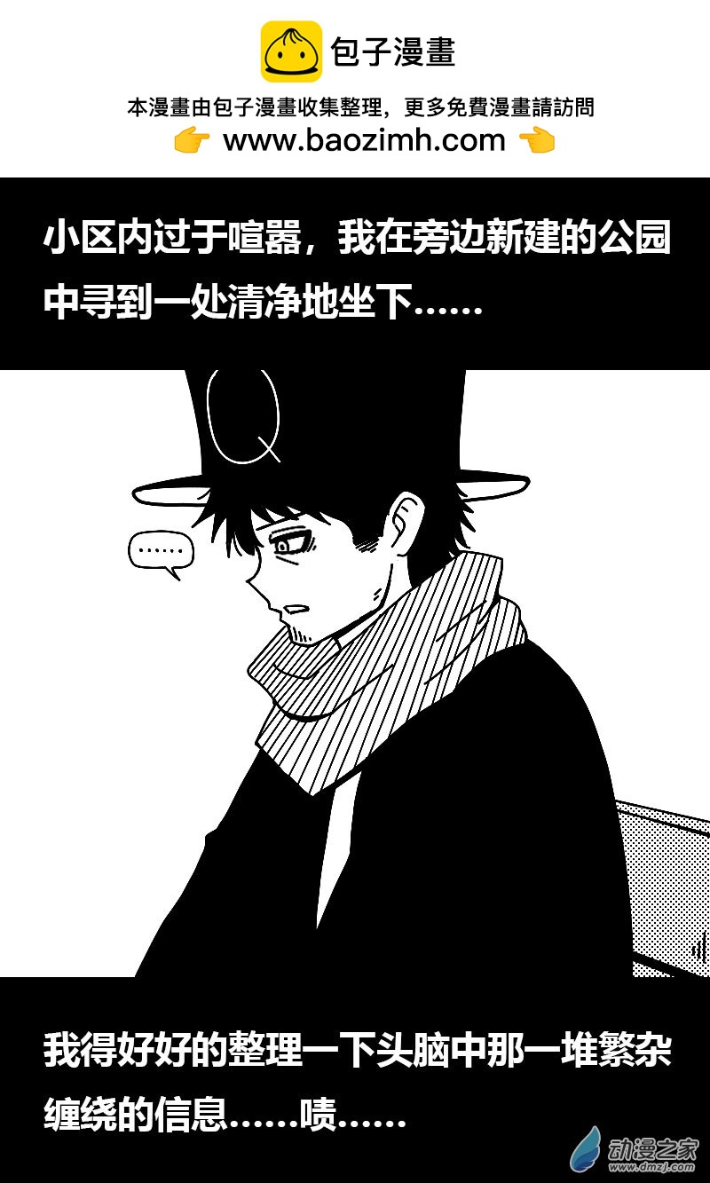 第597话1