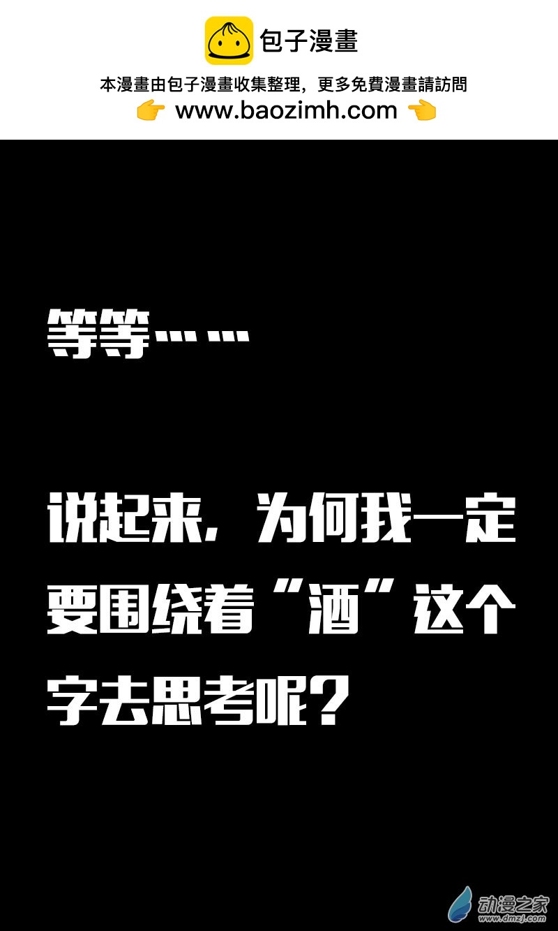 第597话10