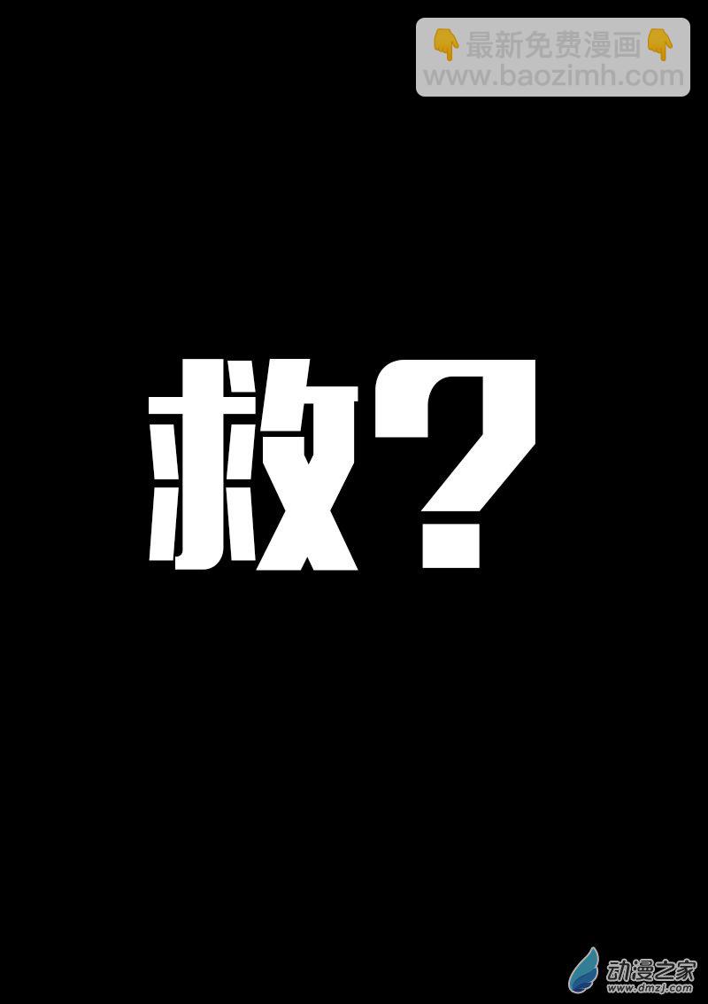 第597话12