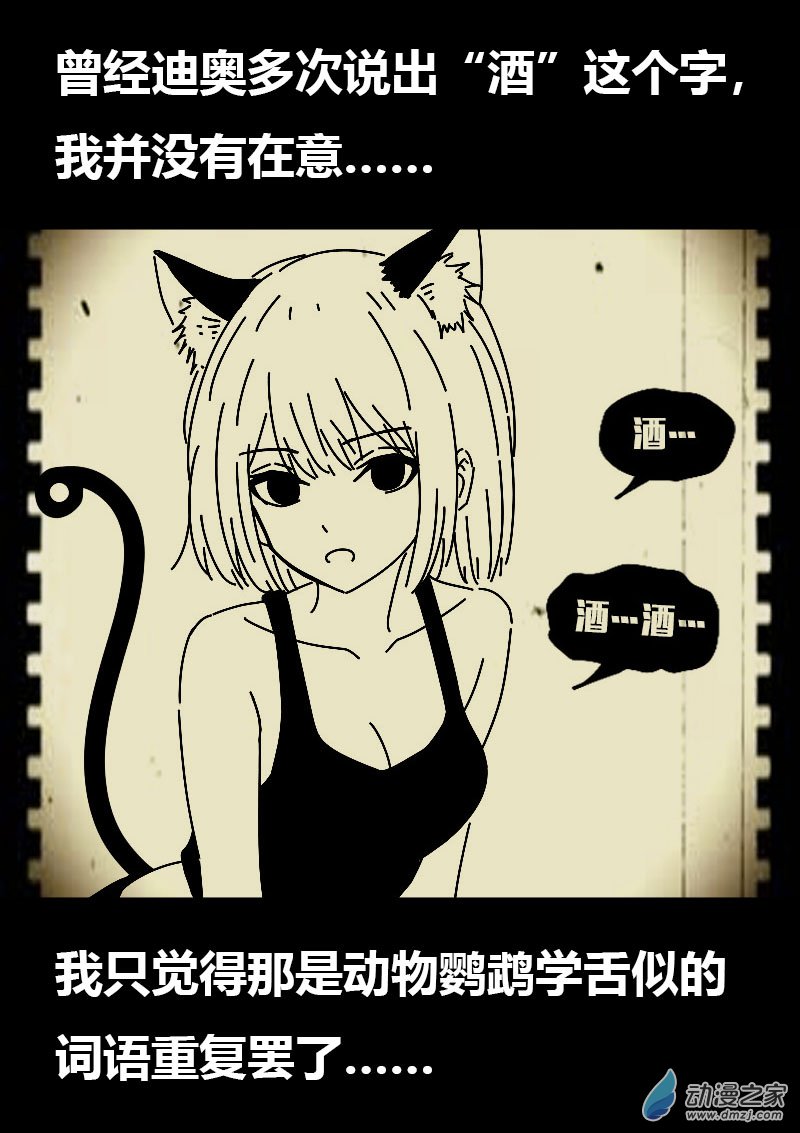 第597话2