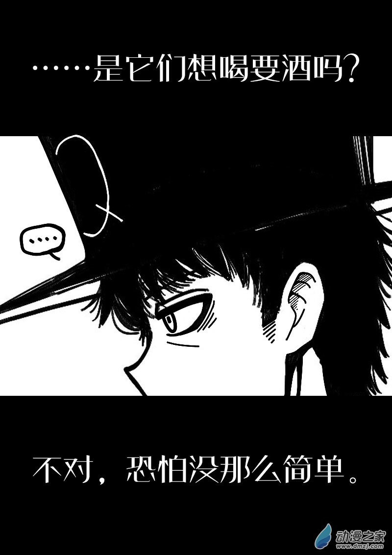 第597话4