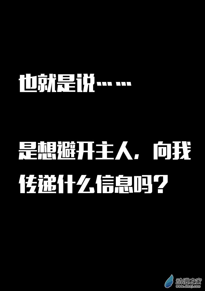 第597话7