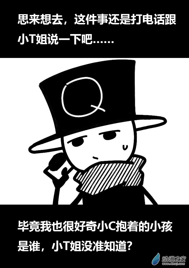 第598话10