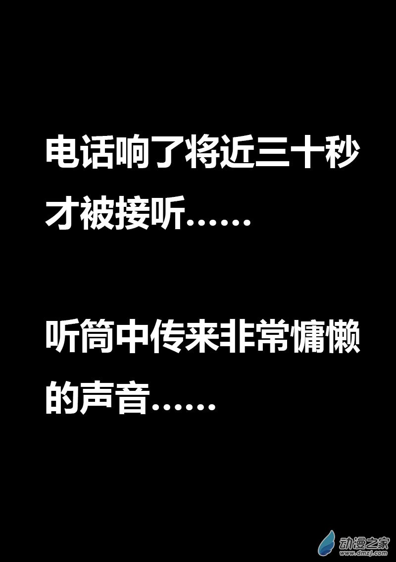 第598话11