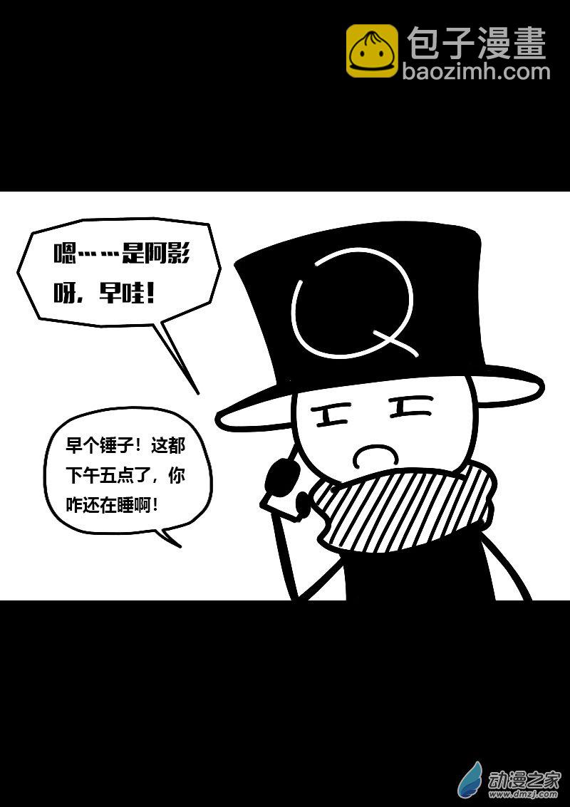 第598话12