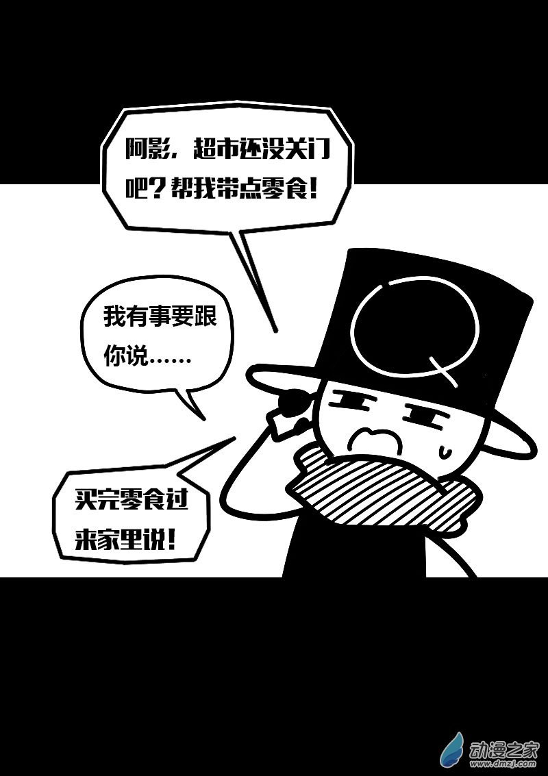 第598话14