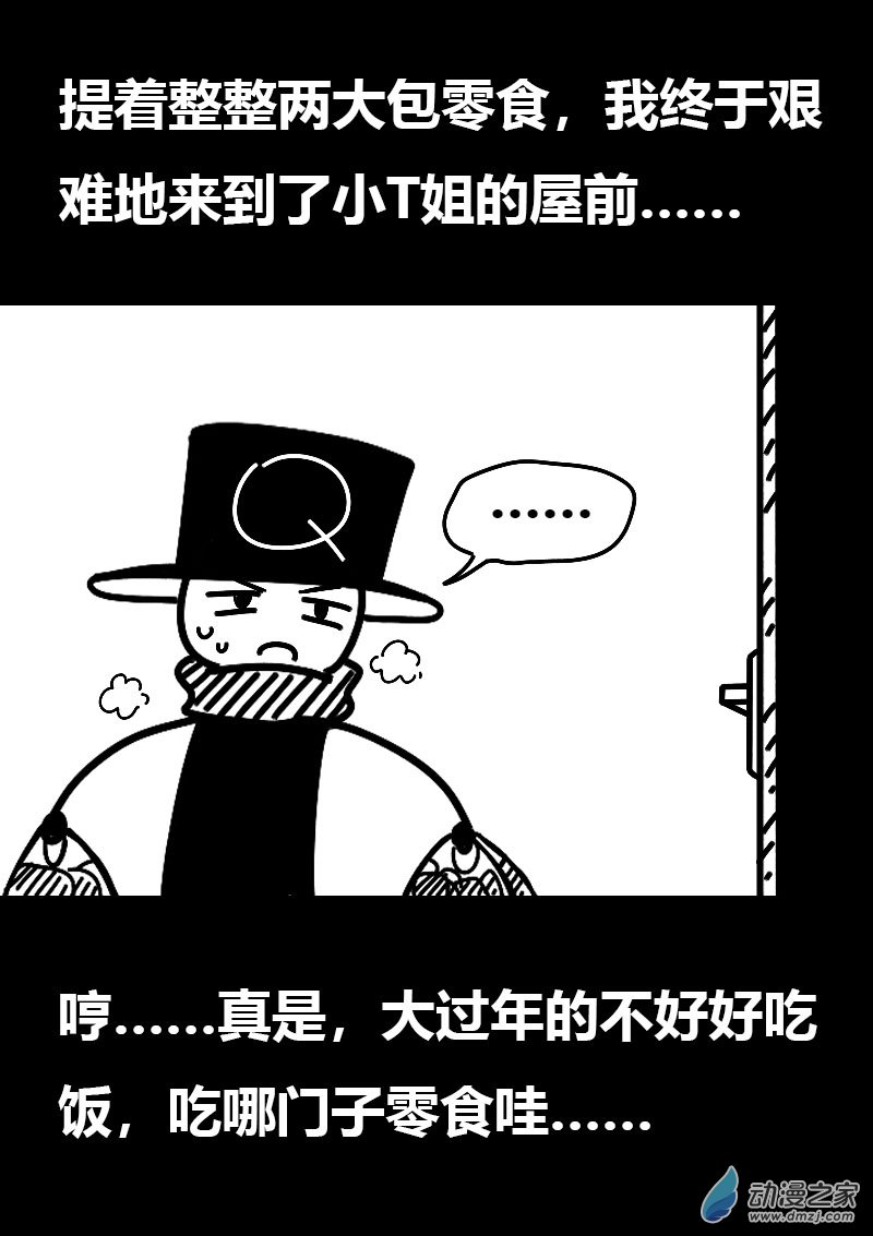 第598话16