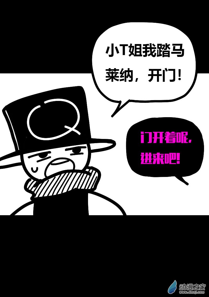 第598话17