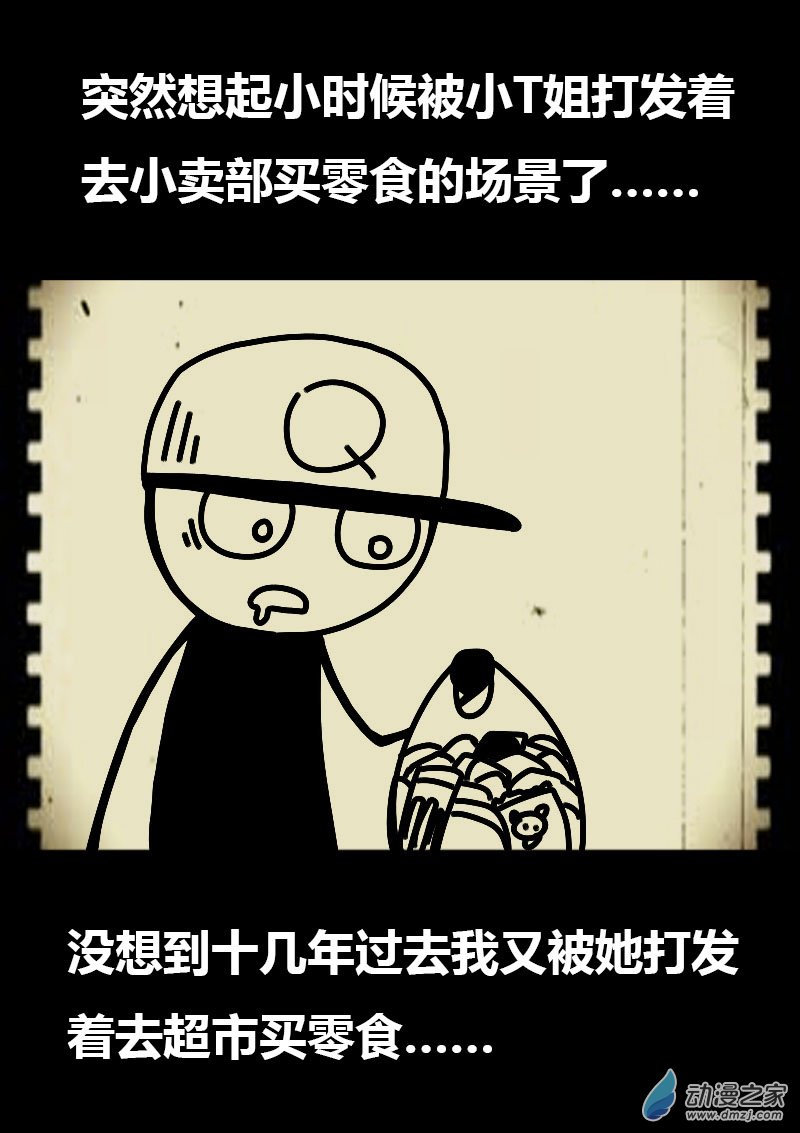 第598话18