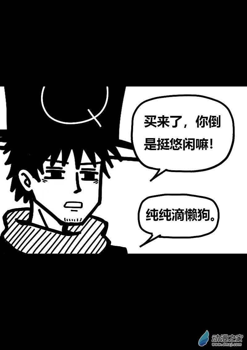 第598话19