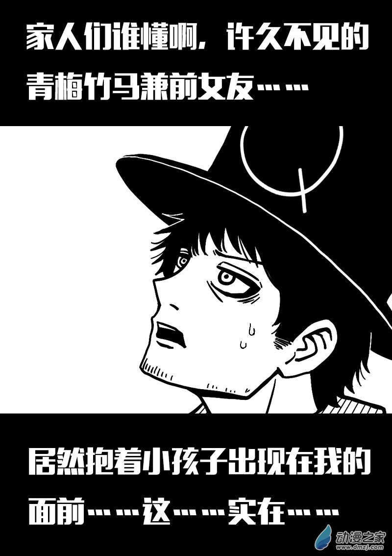 第598话2