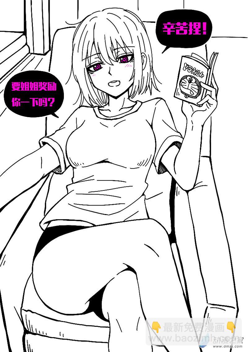 第598话20
