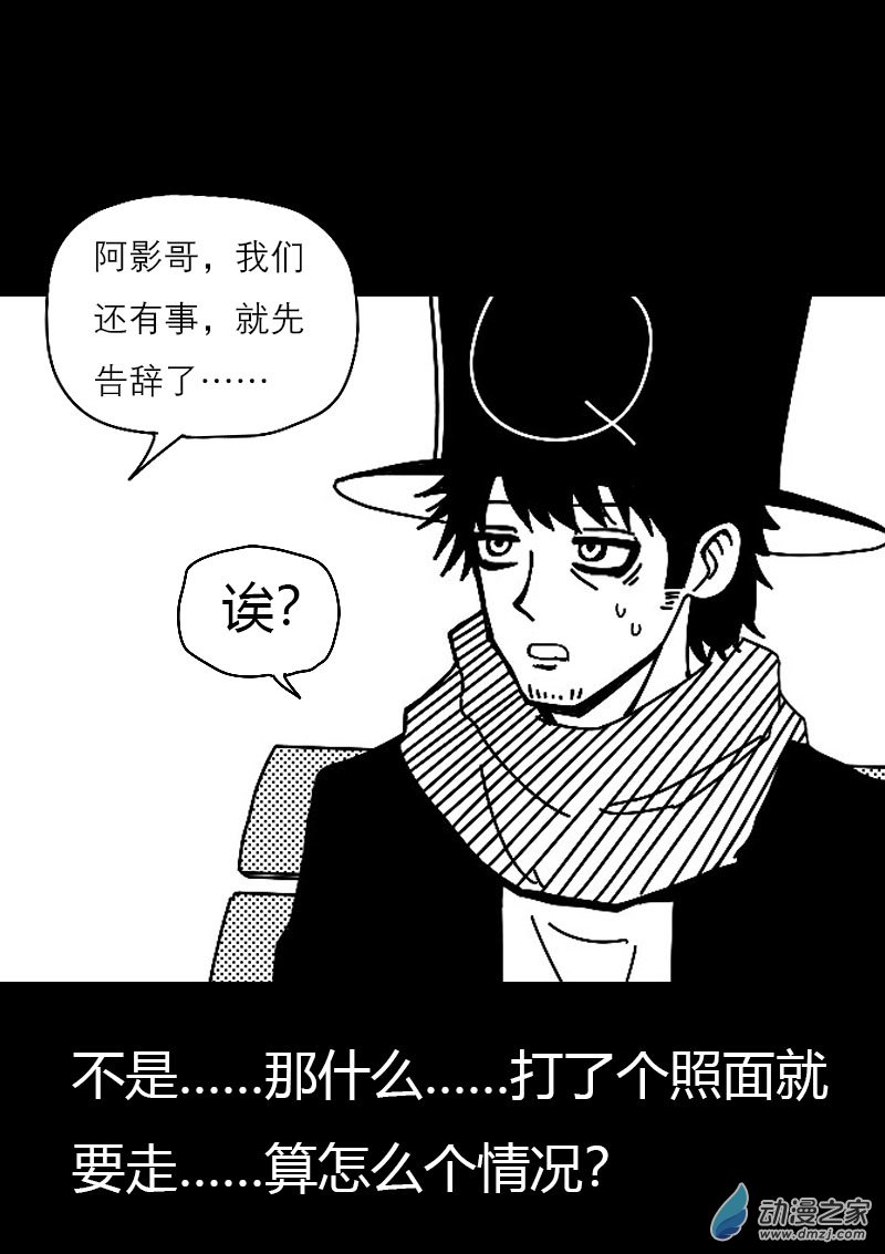 第598话5