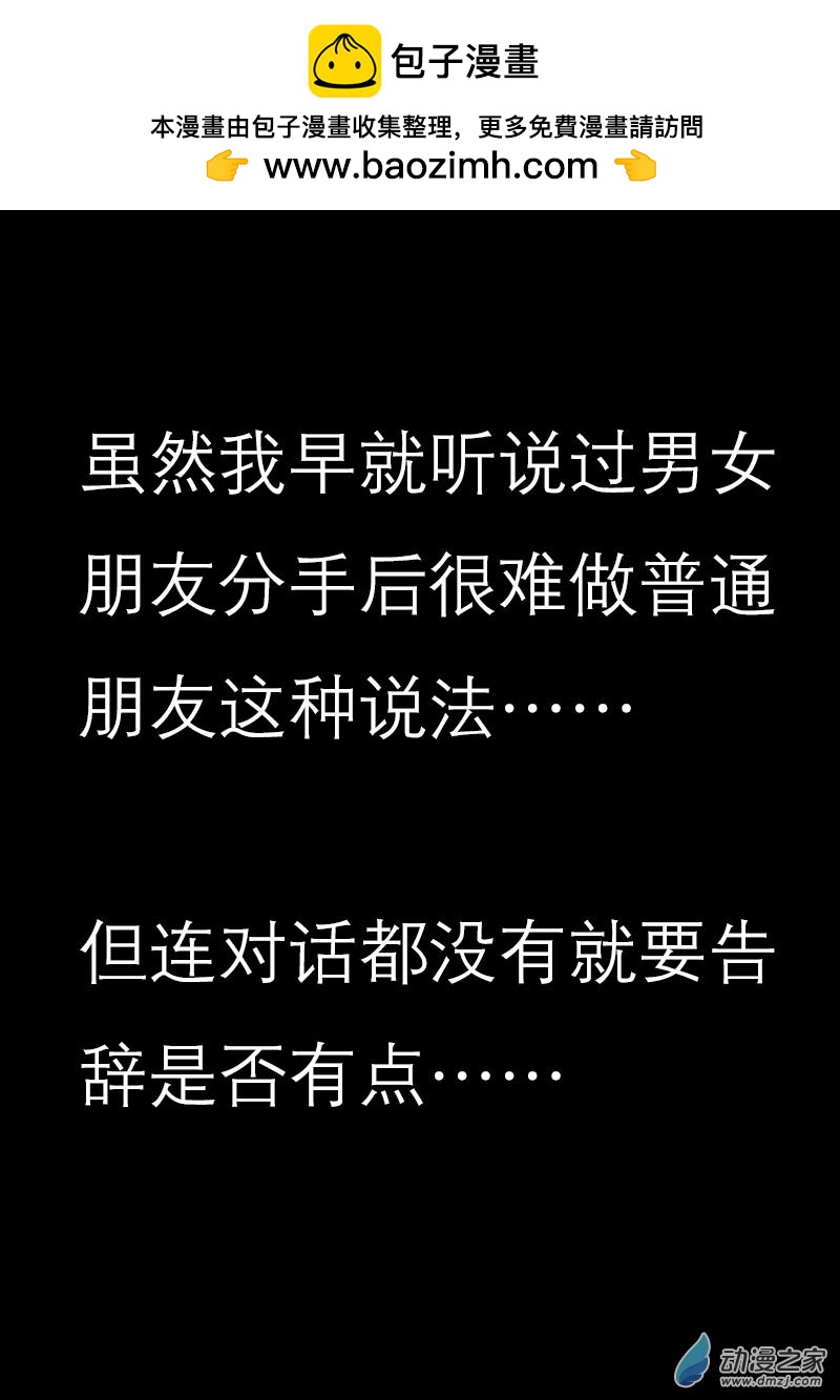 第598话6