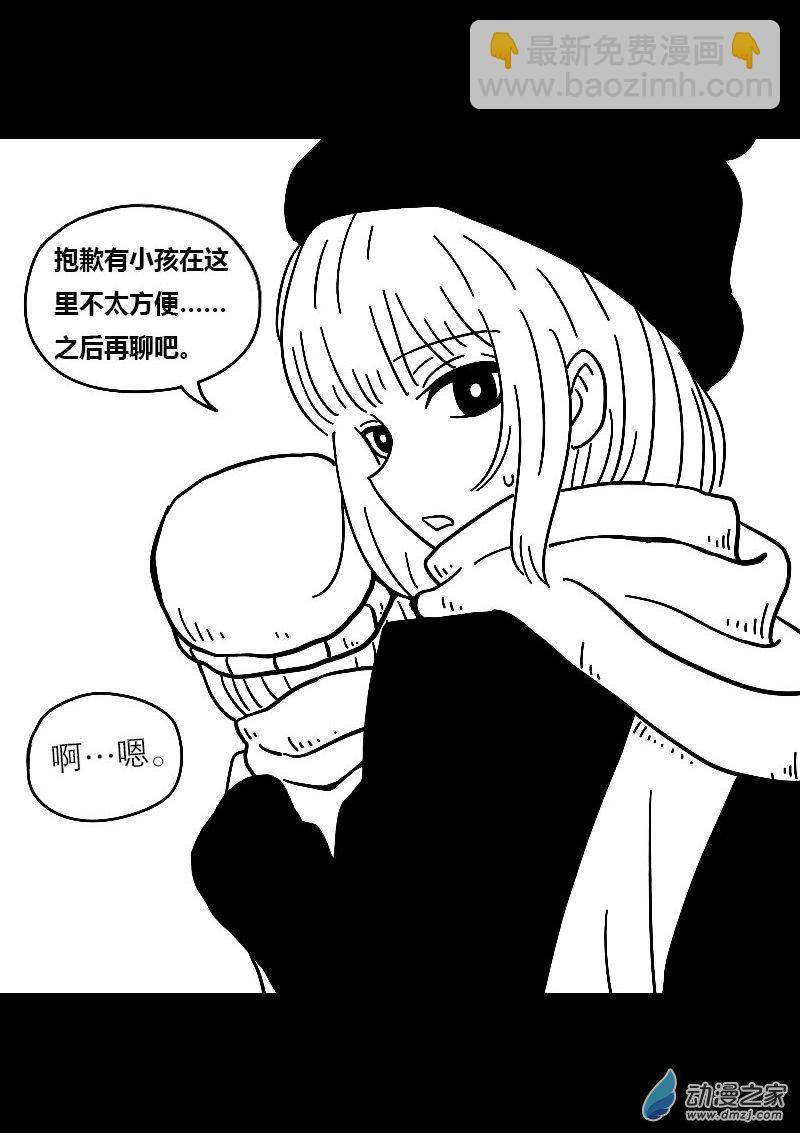 第598话7