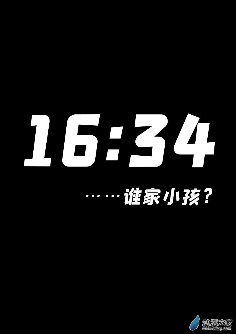 第598话8