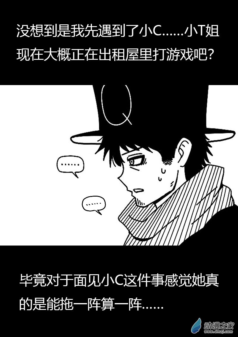 第598话9