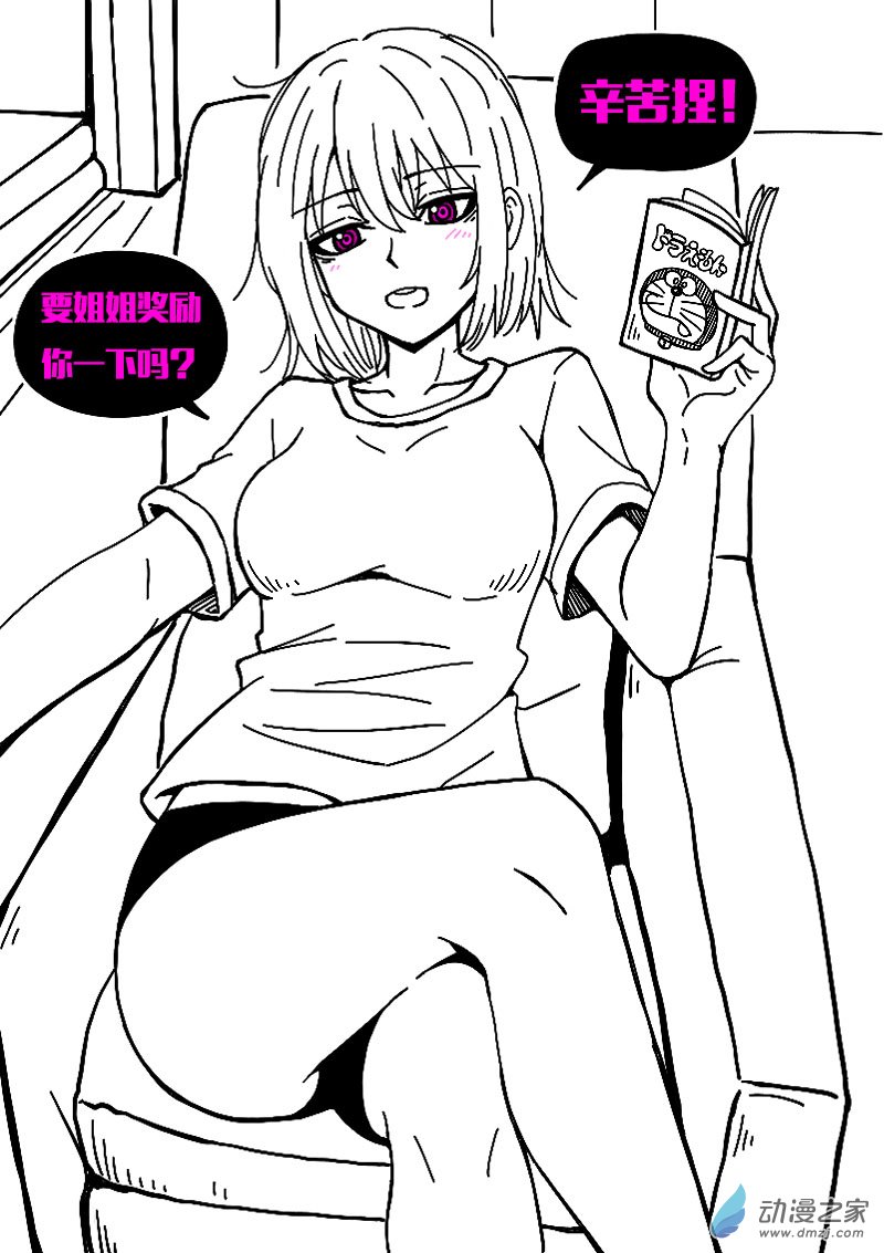 第599话0