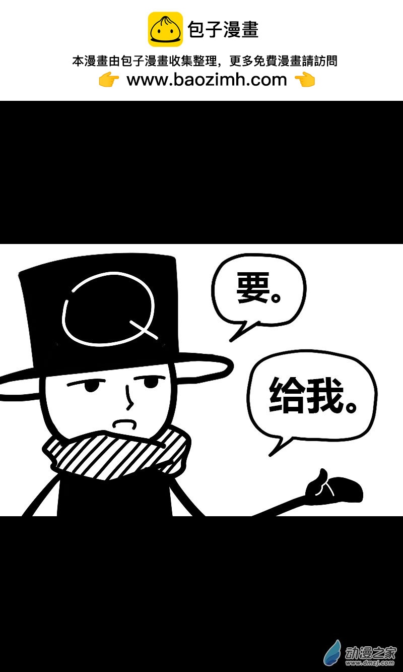 第599话10