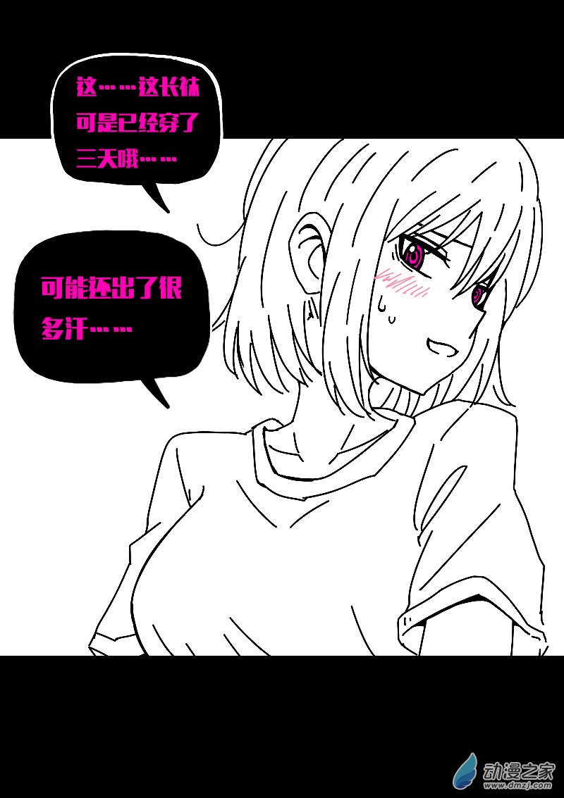 第599话12