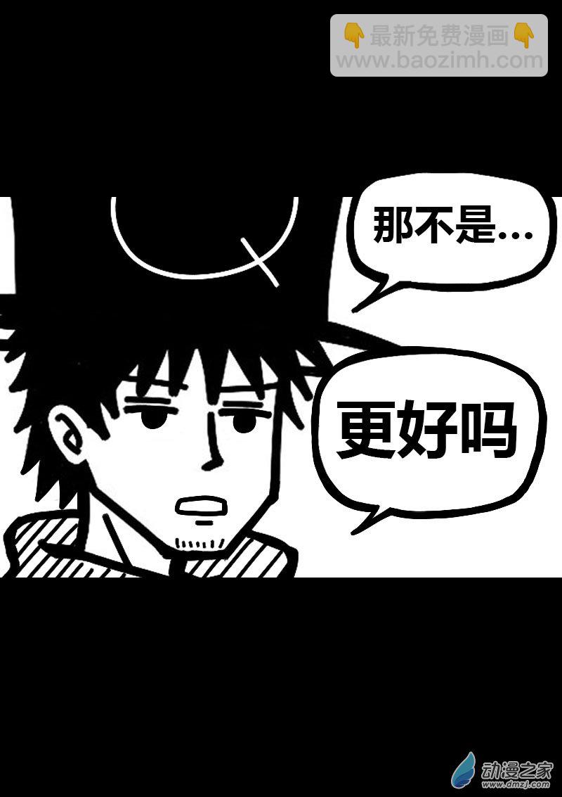 第599话14