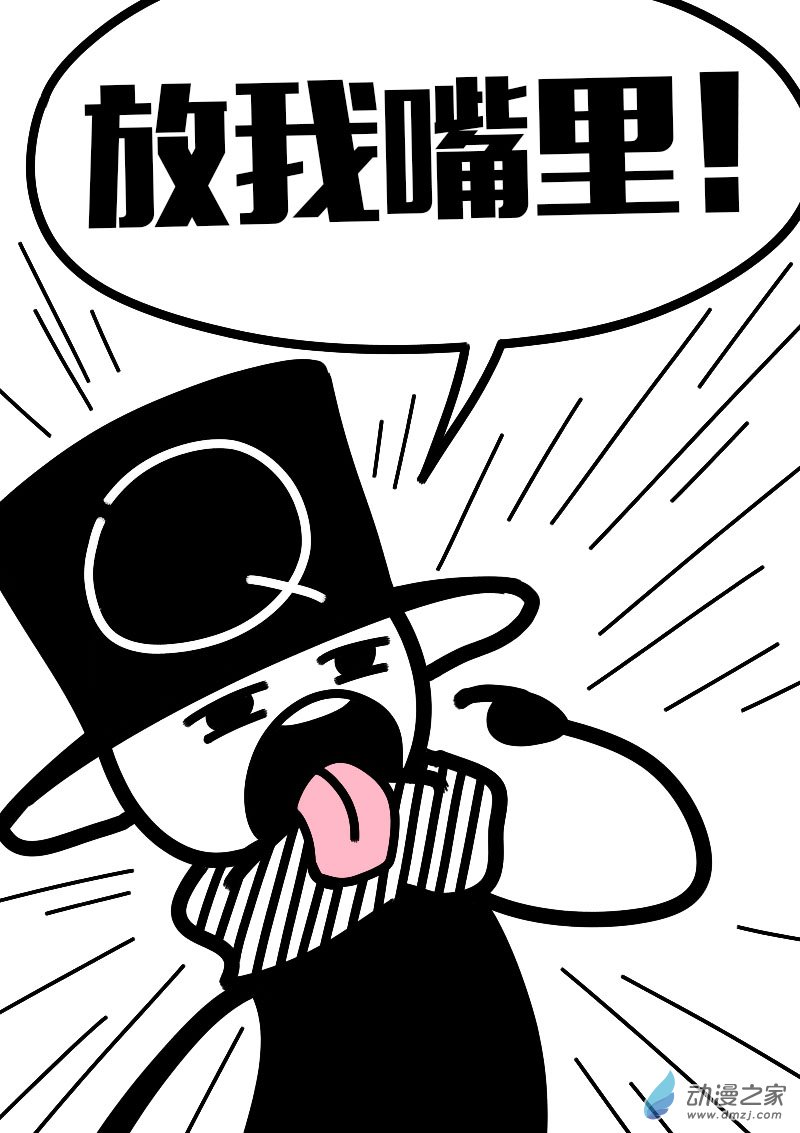 第599话16